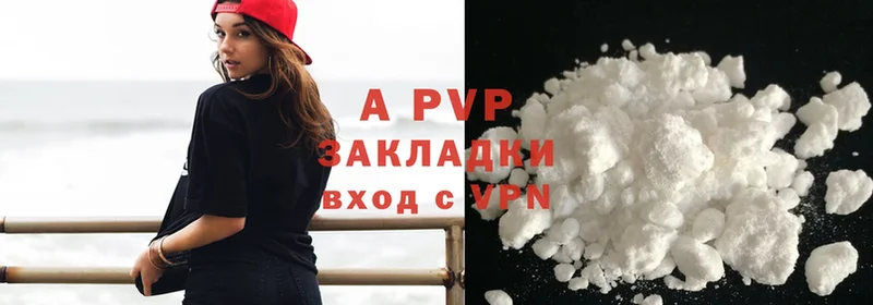 Alpha-PVP мука  Ахтубинск 