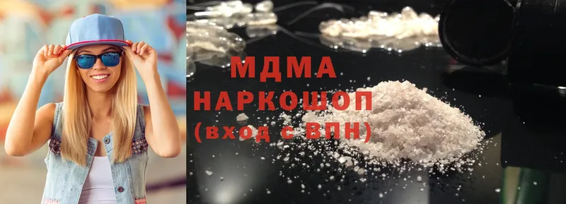 MDMA VHQ  Ахтубинск 